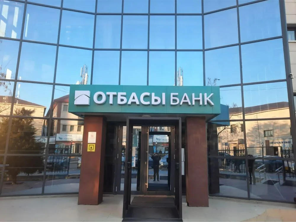 Монтаж вывески банк Астана