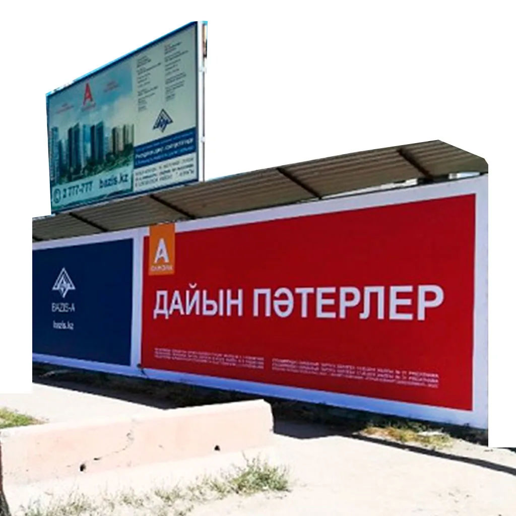 Баннер на забор Астана