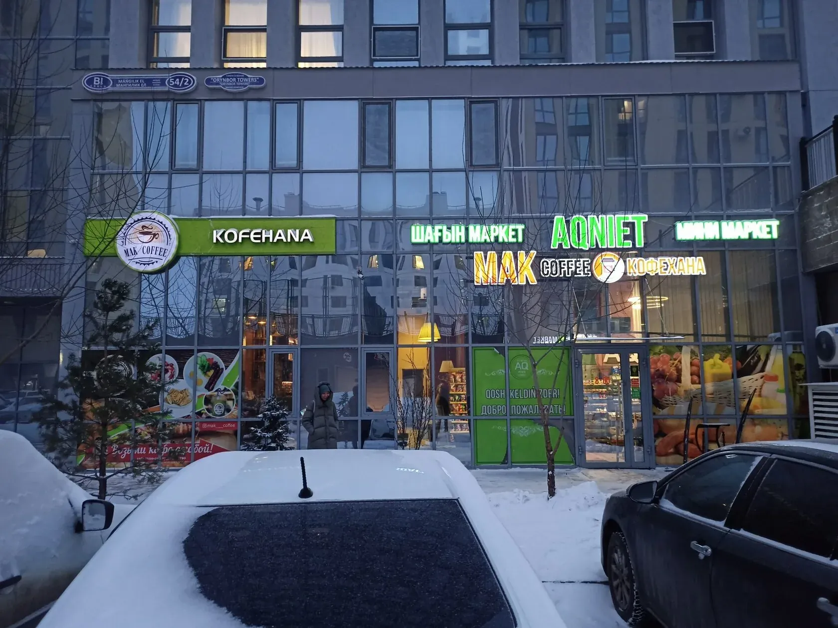 Рекламная вывеска бизнес Астана