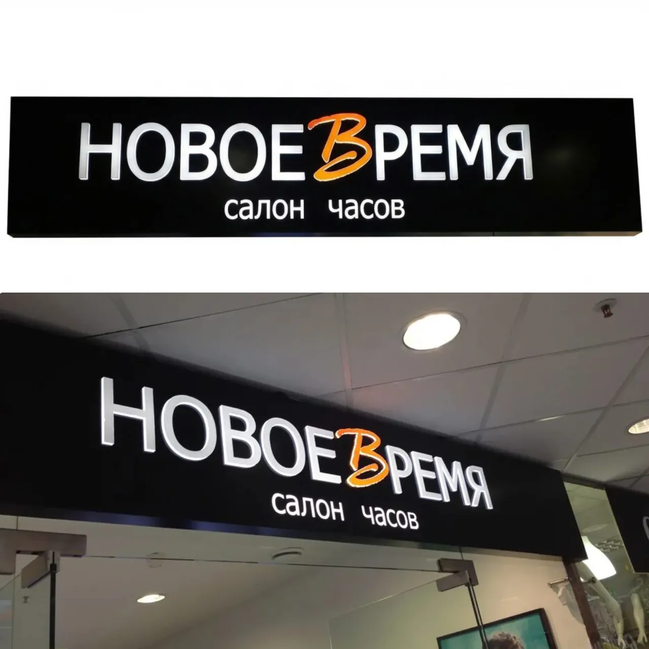 Лайтбокс со сквозным исполнением Астана